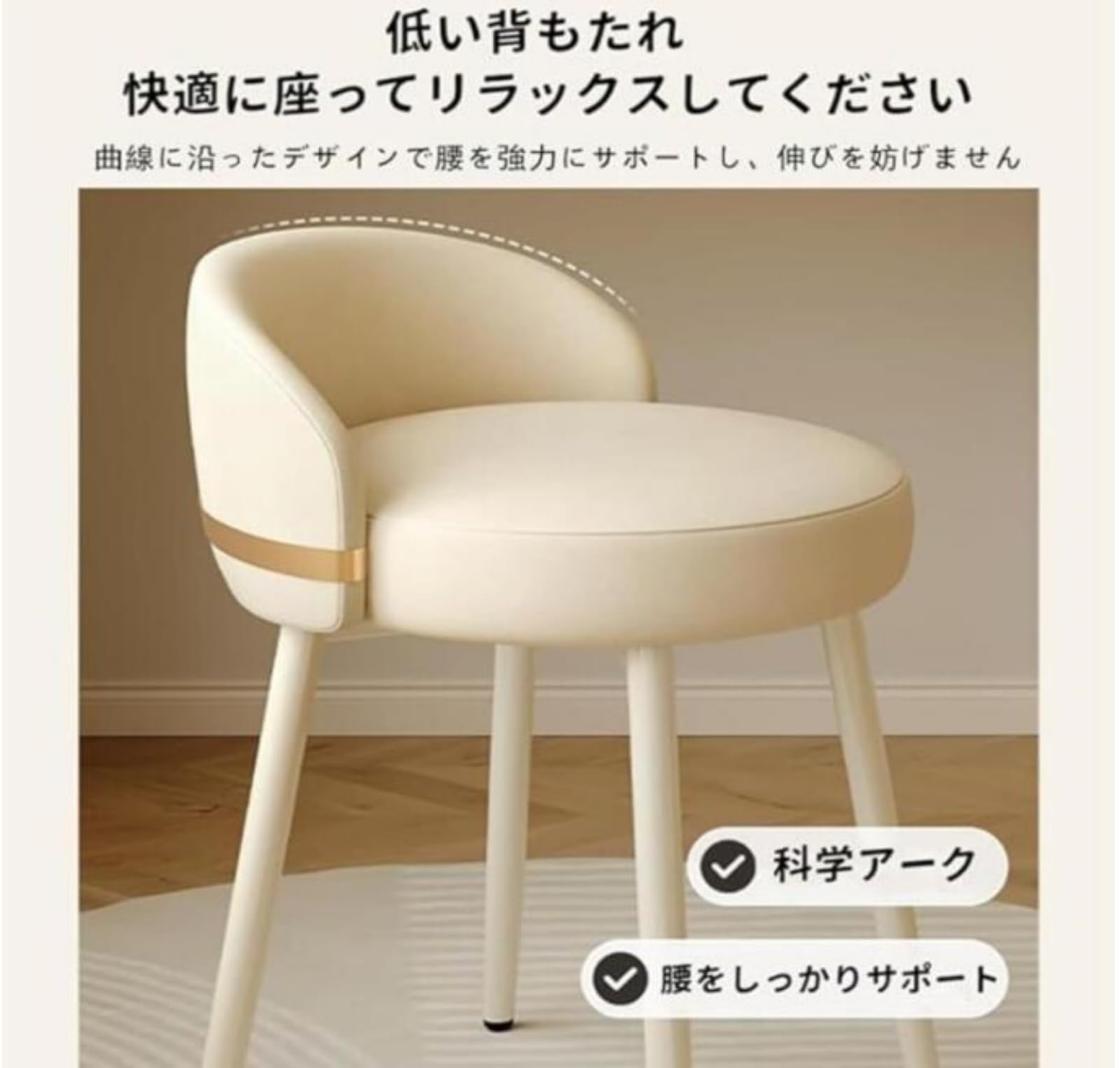 Amazon.co.jp: LONGMUN ドレッサーチェア 化粧チェア メークアップ